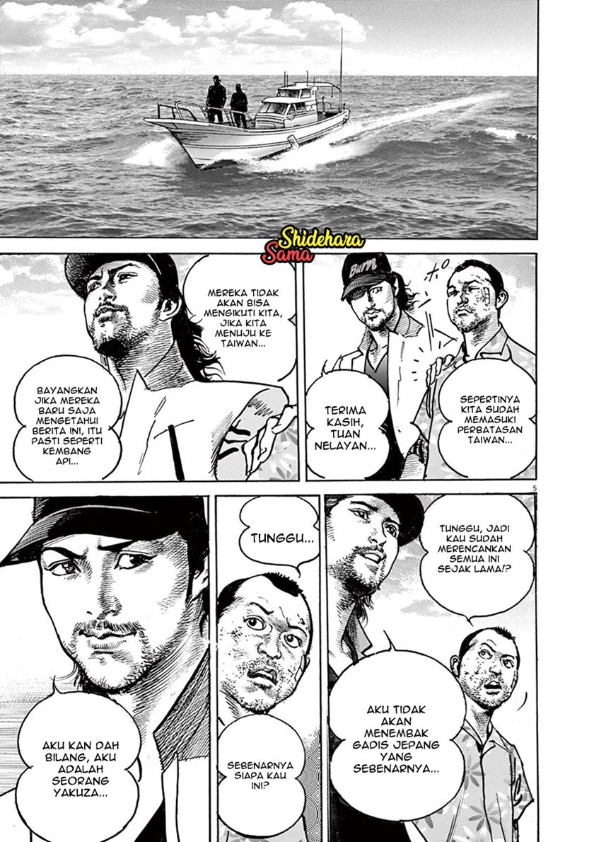 begin - Chapter: 2