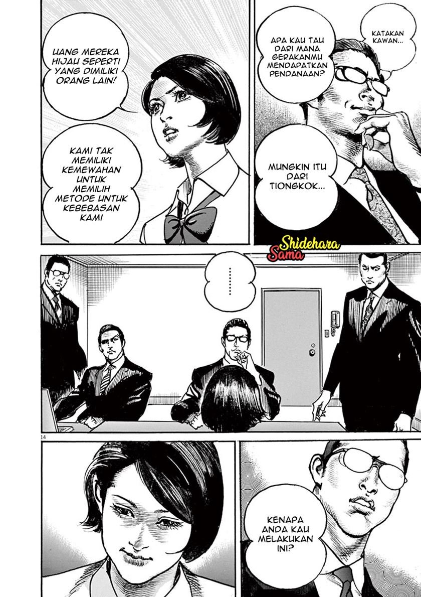 begin - Chapter: 2