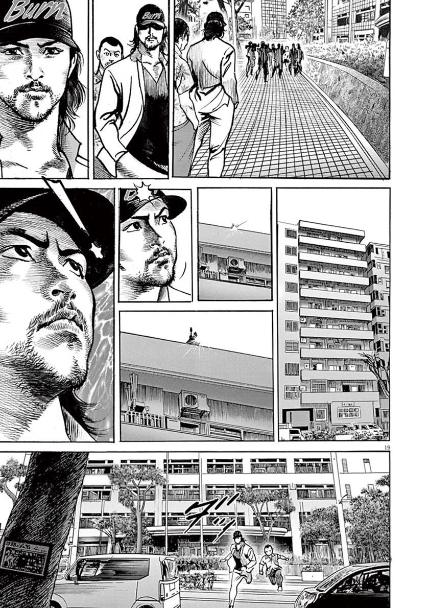 begin - Chapter: 2