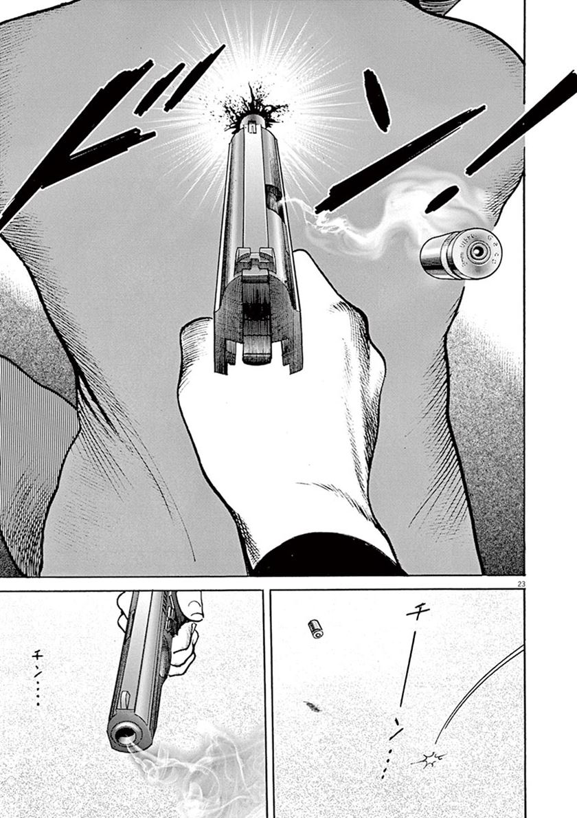 begin - Chapter: 2