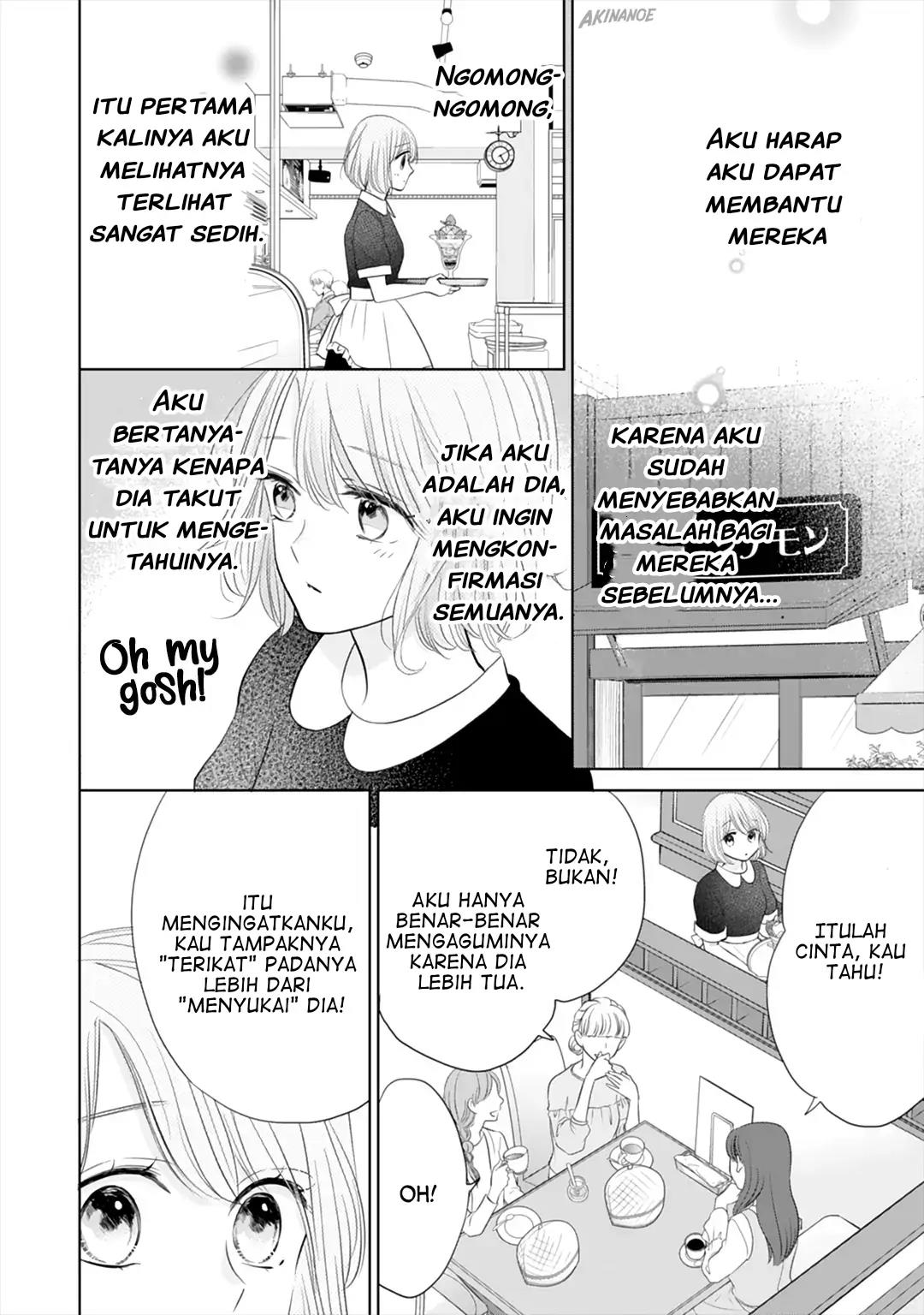 senpai-wa-ijiwaru-ni-tsuki - Chapter: 16