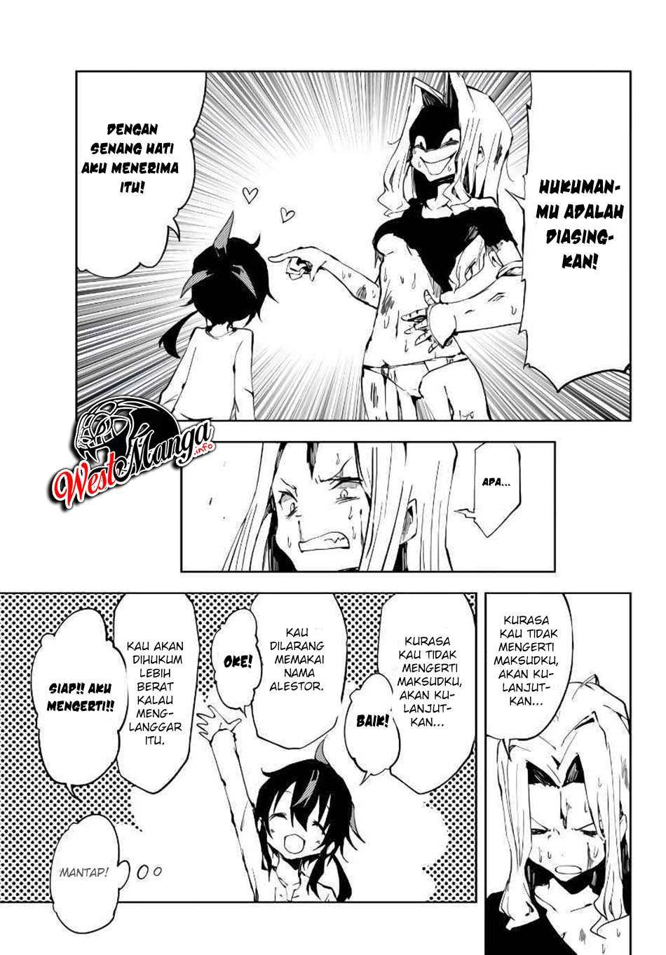 jukokuin-no-tensei-boukensha - Chapter: 4