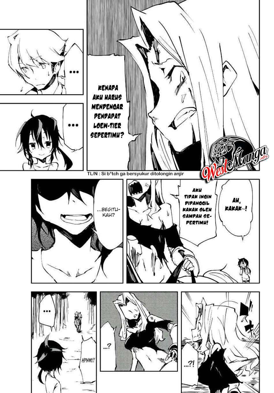 jukokuin-no-tensei-boukensha - Chapter: 4