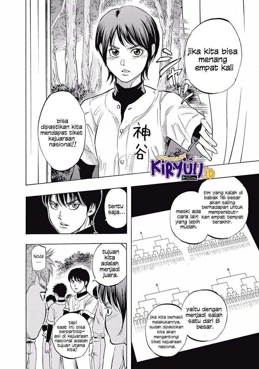 bungo - Chapter: 26