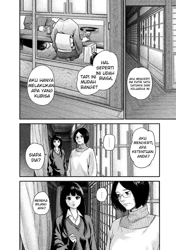 hare-kon - Chapter: 107