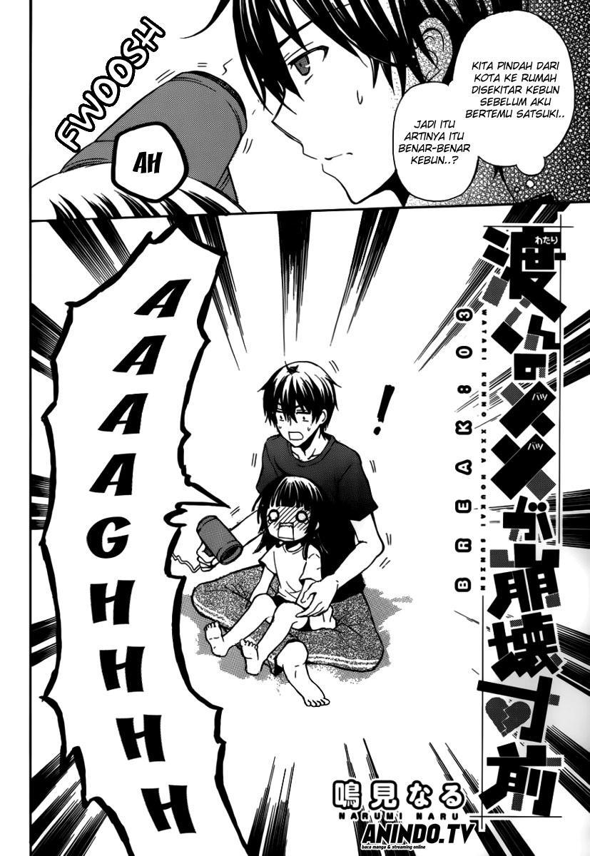 watari-kun-no-xx-ga-houkai-sunzen - Chapter: 3