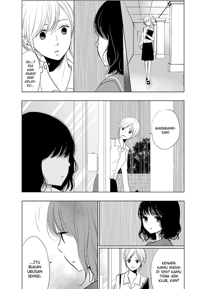 ame-to-kimi-no-mukou - Chapter: 1