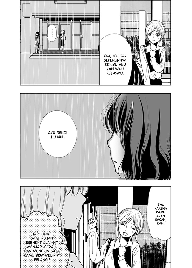 ame-to-kimi-no-mukou - Chapter: 1