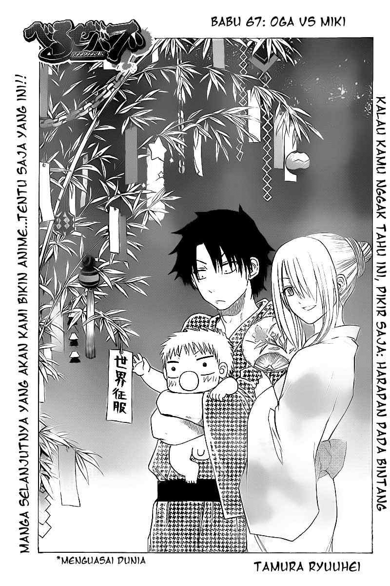 beelzebub - Chapter: 67