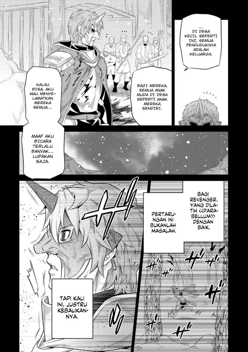 remonster - Chapter: 91