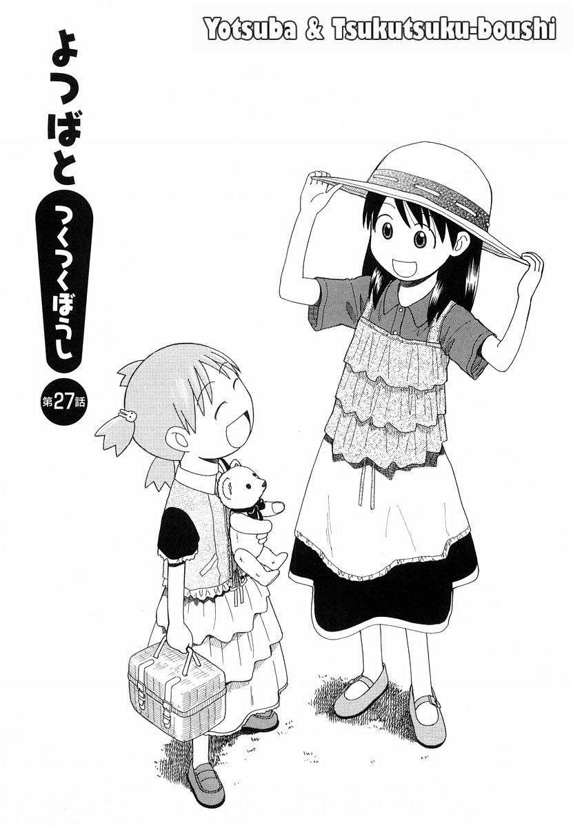 yotsuba-to - Chapter: 27