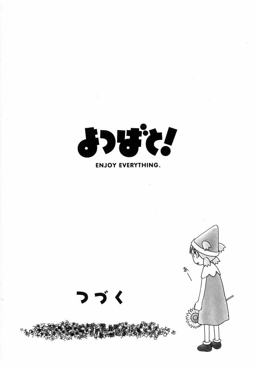 yotsuba-to - Chapter: 27