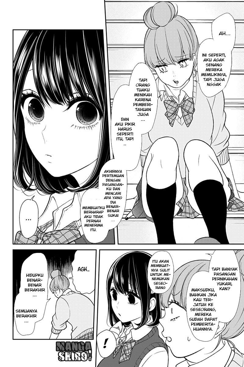 koi-to-uso - Chapter: 89