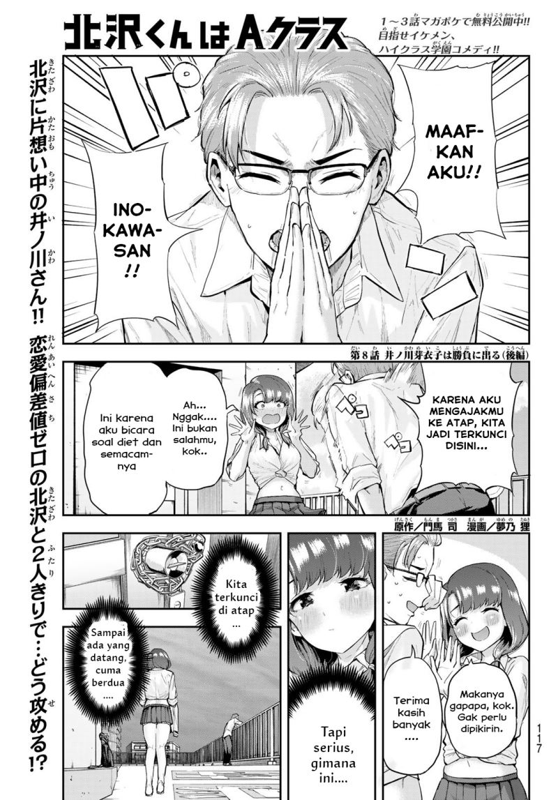 kitazawa-kun-wa-a-class - Chapter: 8