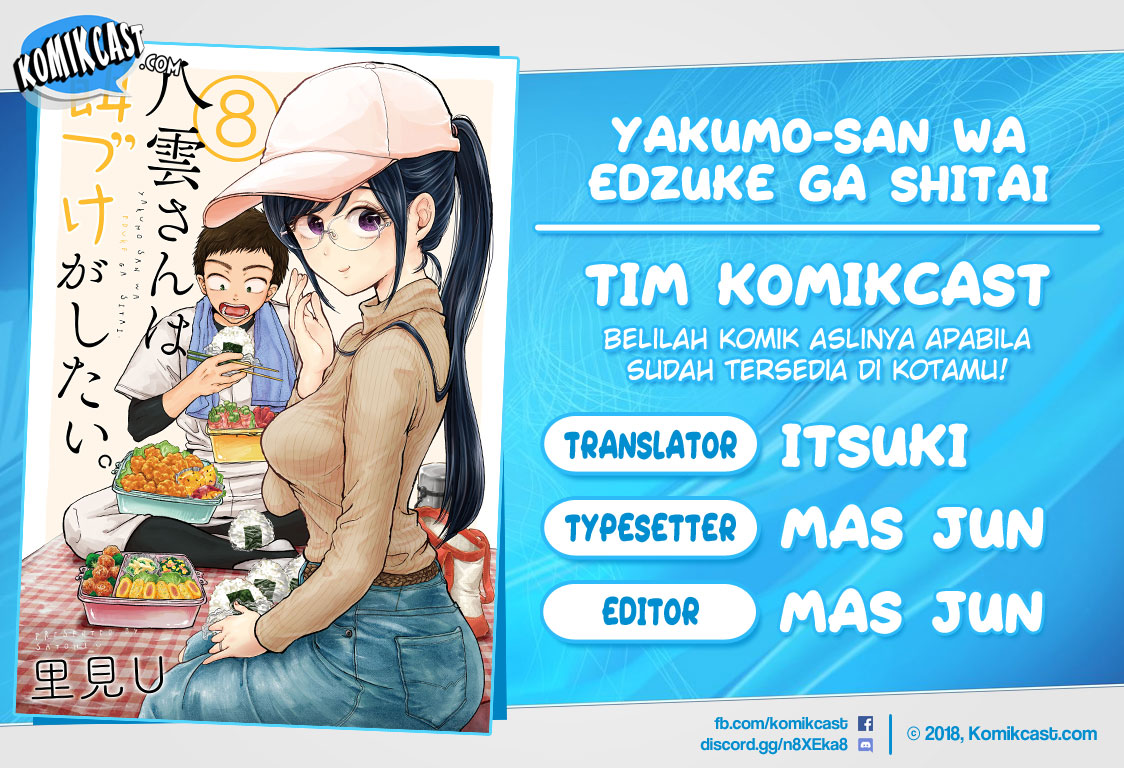 yakumo-san-wa-edzuke-ga-shitai - Chapter: 54