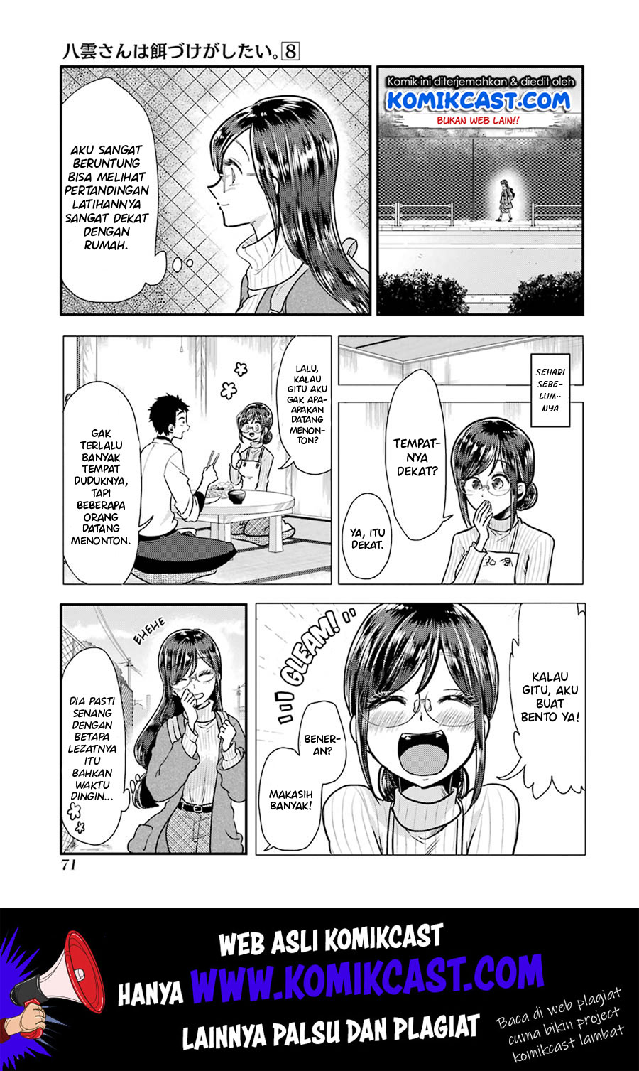 yakumo-san-wa-edzuke-ga-shitai - Chapter: 54