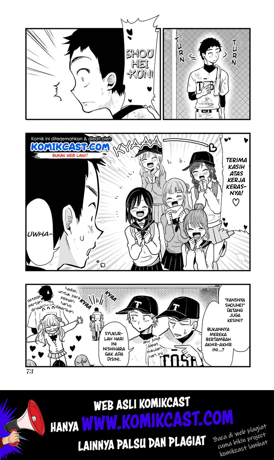 yakumo-san-wa-edzuke-ga-shitai - Chapter: 54