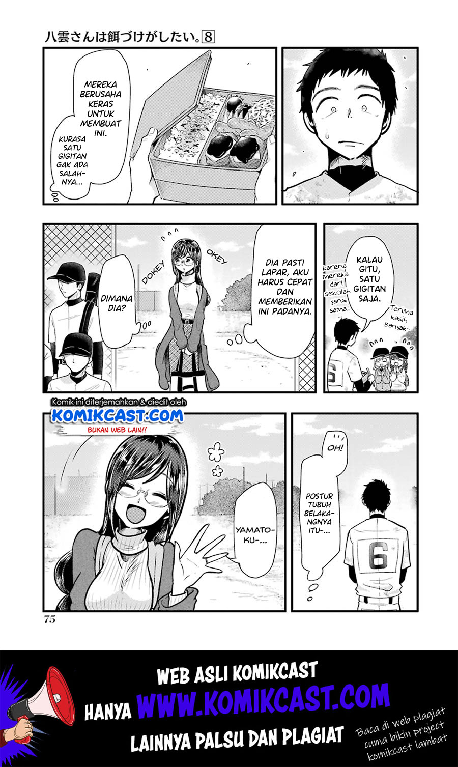 yakumo-san-wa-edzuke-ga-shitai - Chapter: 54