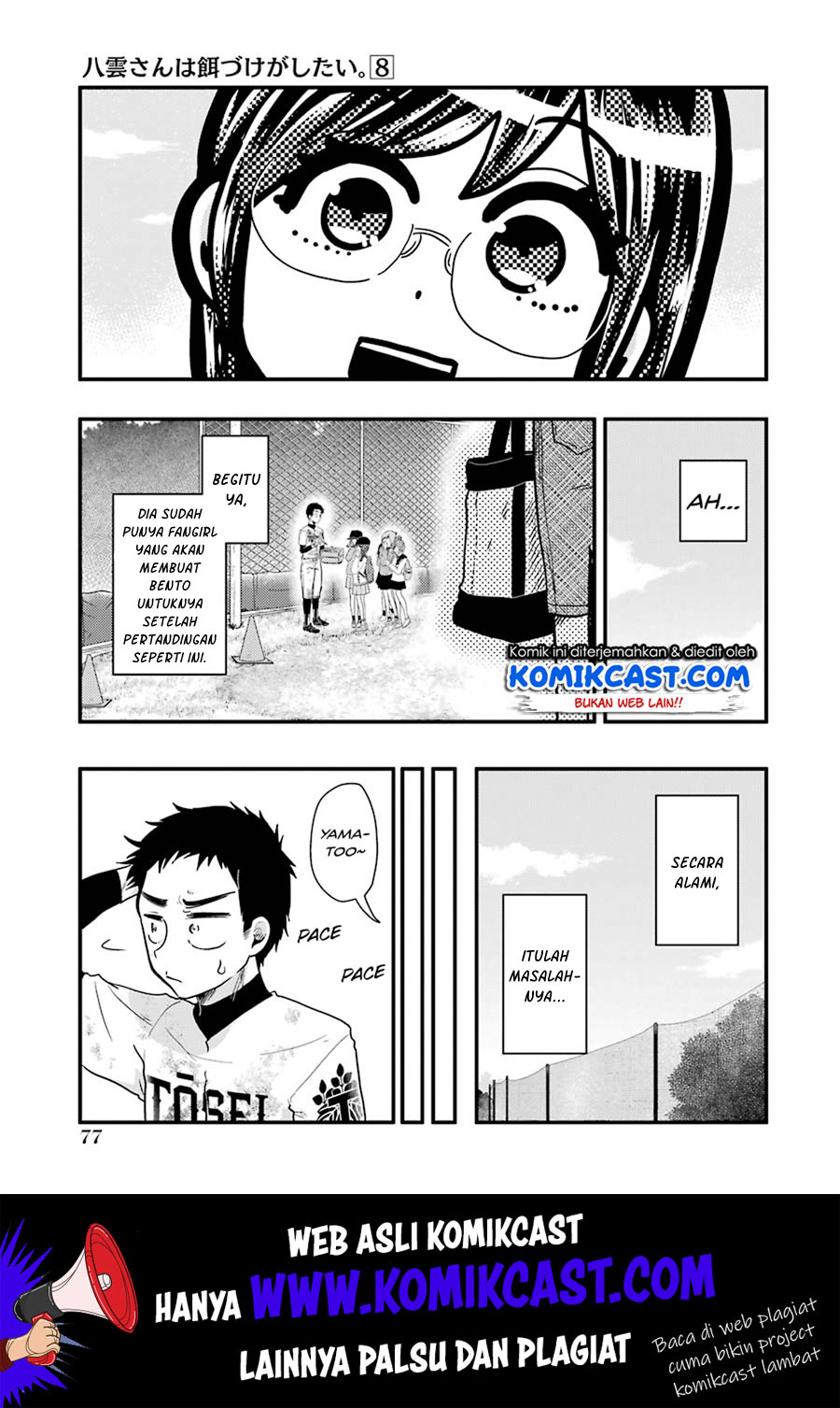 yakumo-san-wa-edzuke-ga-shitai - Chapter: 54