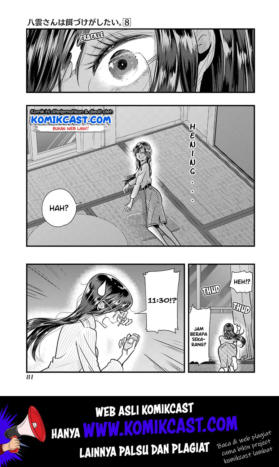 yakumo-san-wa-edzuke-ga-shitai - Chapter: 54