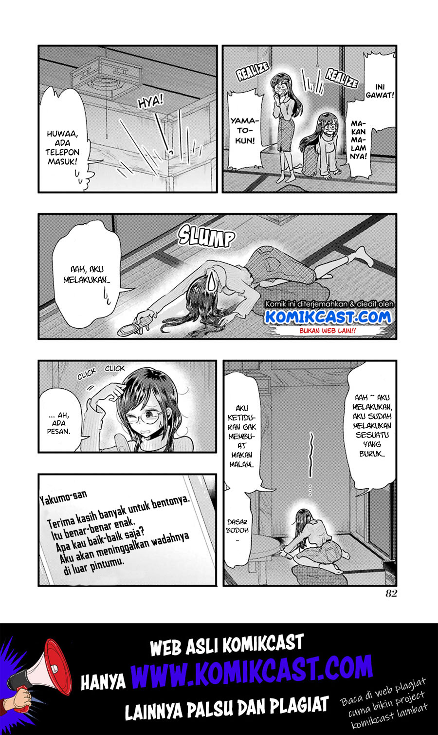 yakumo-san-wa-edzuke-ga-shitai - Chapter: 54