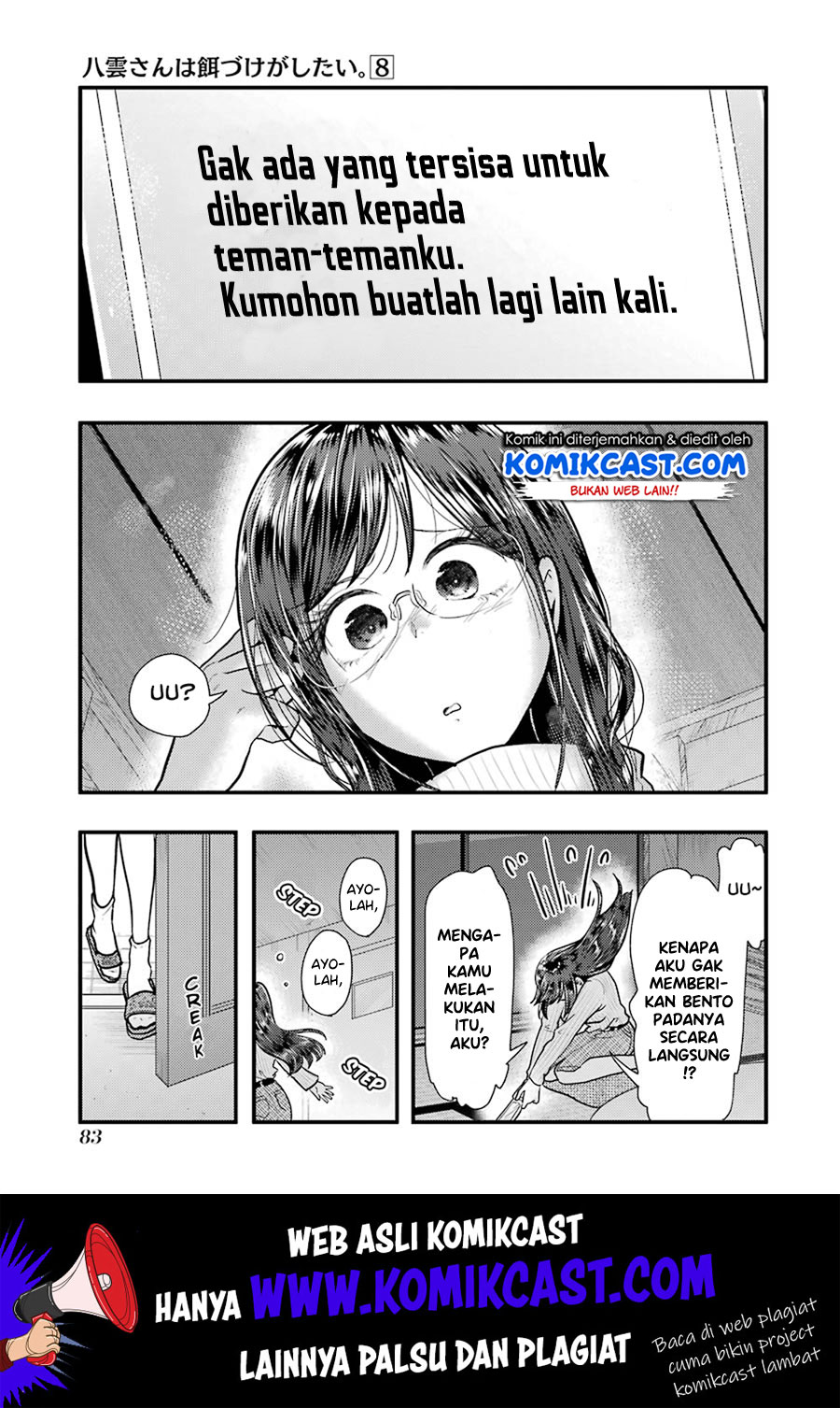 yakumo-san-wa-edzuke-ga-shitai - Chapter: 54