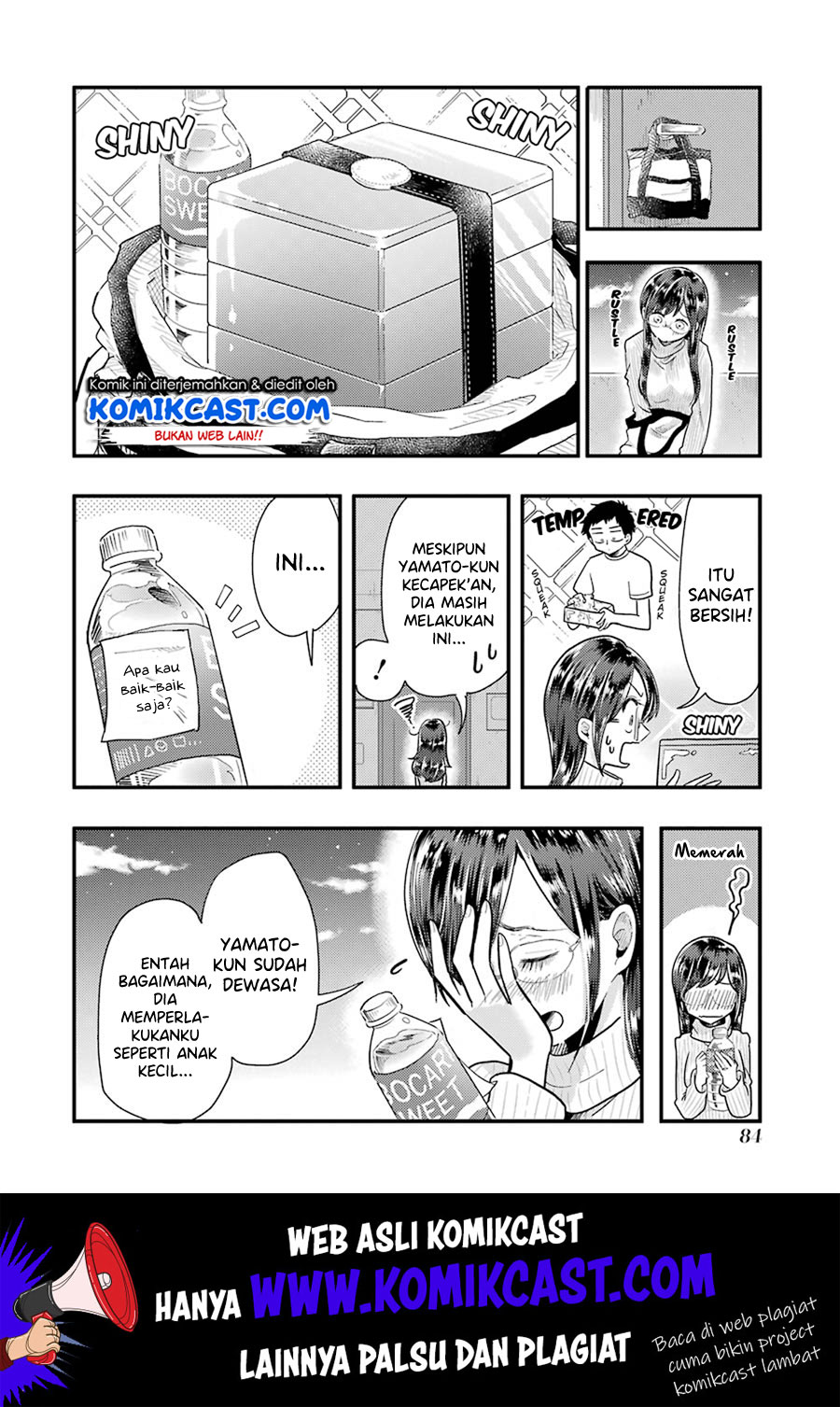 yakumo-san-wa-edzuke-ga-shitai - Chapter: 54
