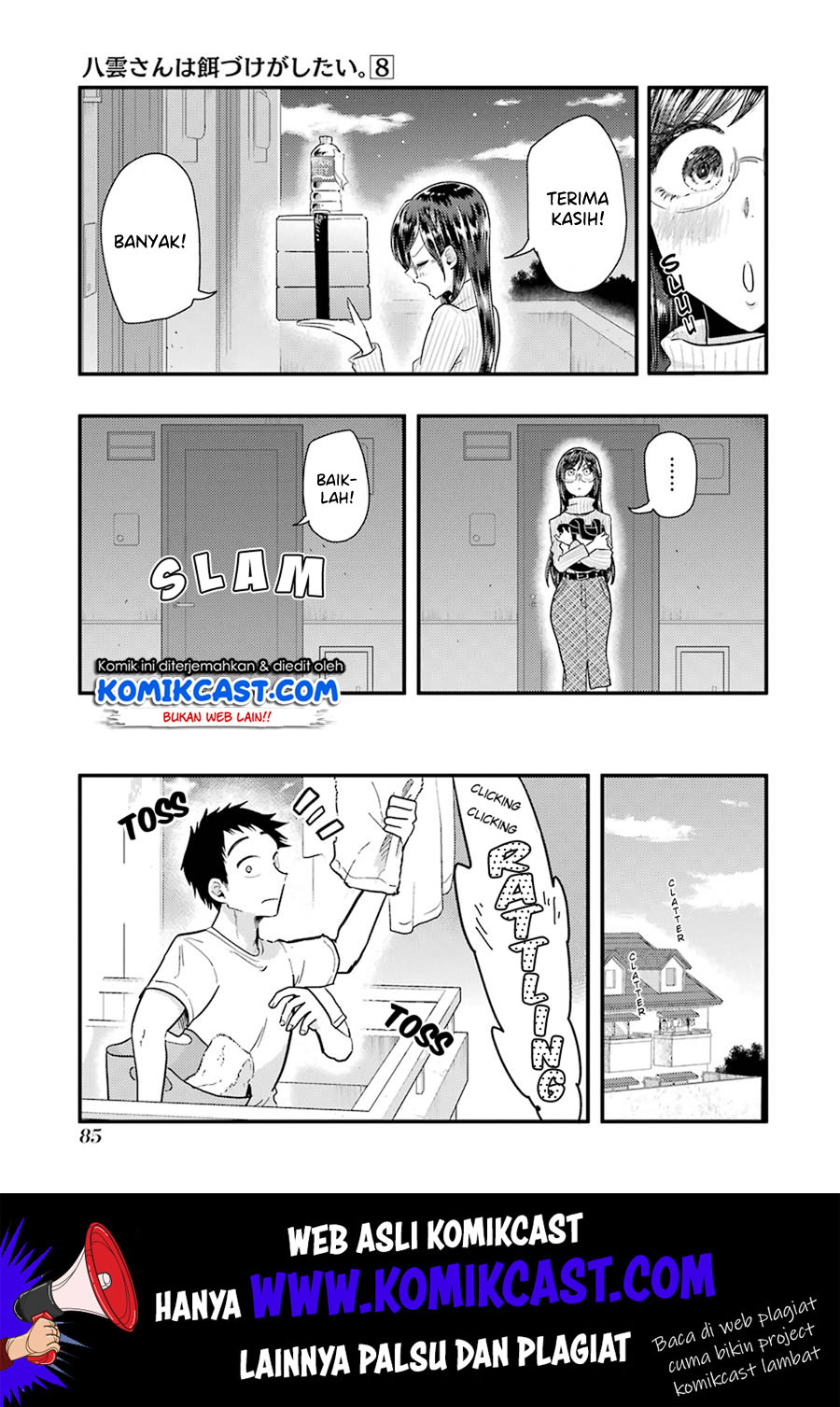 yakumo-san-wa-edzuke-ga-shitai - Chapter: 54