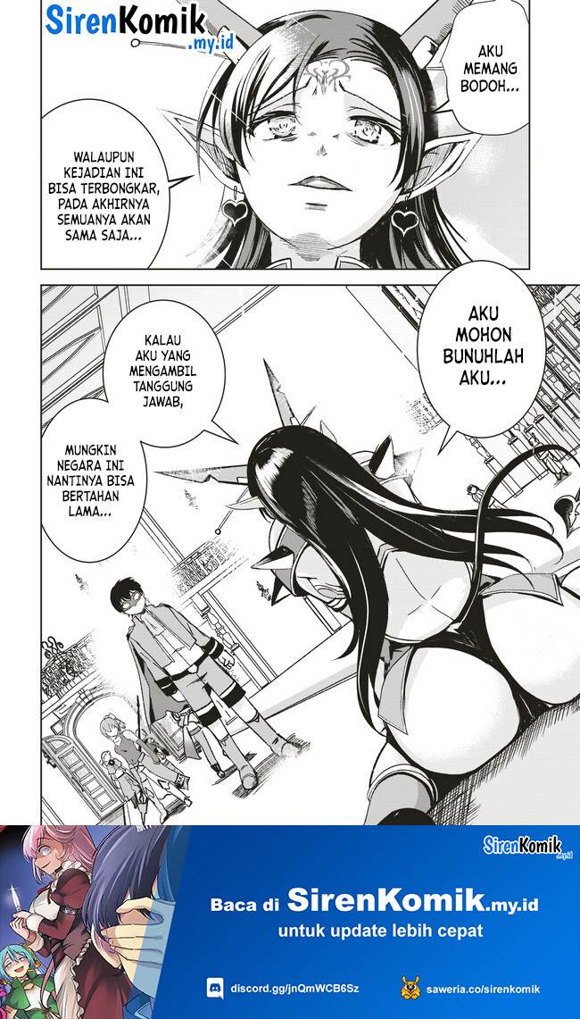 isekai-saikouhou-no-guild-leader - Chapter: 7.1