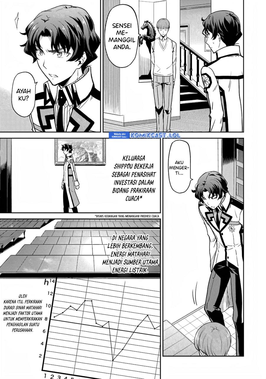 mahouka-koukou-no-rettousei-double-seven-hen - Chapter: 17