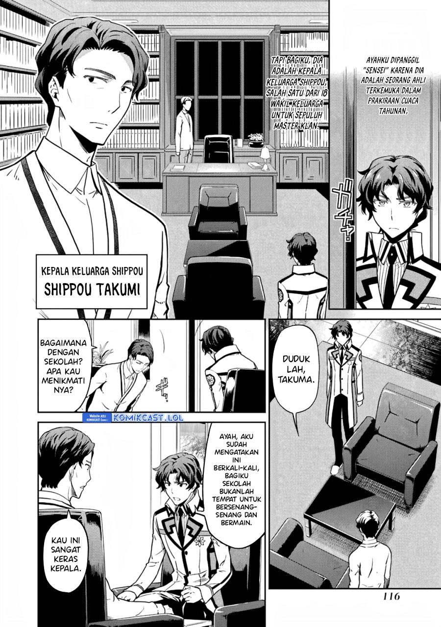 mahouka-koukou-no-rettousei-double-seven-hen - Chapter: 17