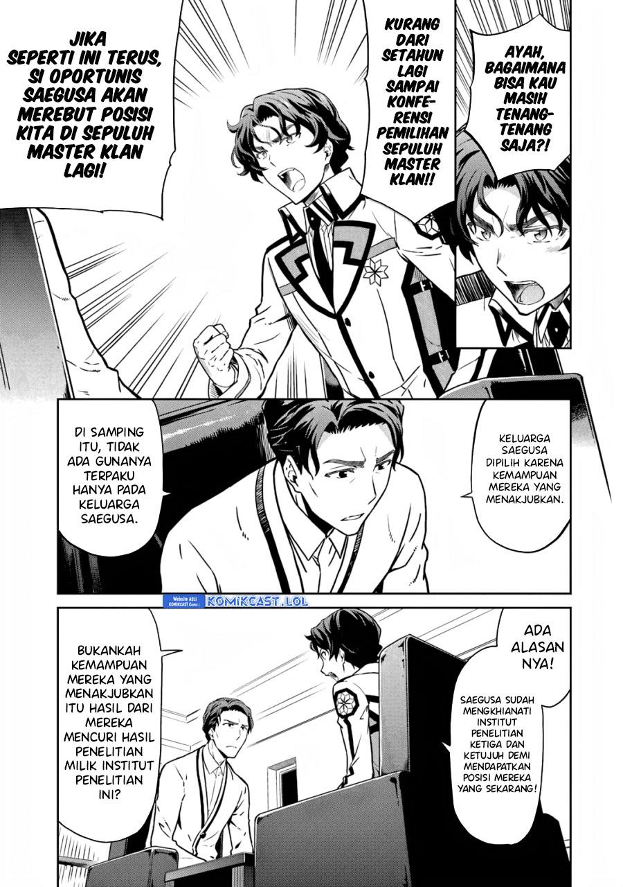 mahouka-koukou-no-rettousei-double-seven-hen - Chapter: 17