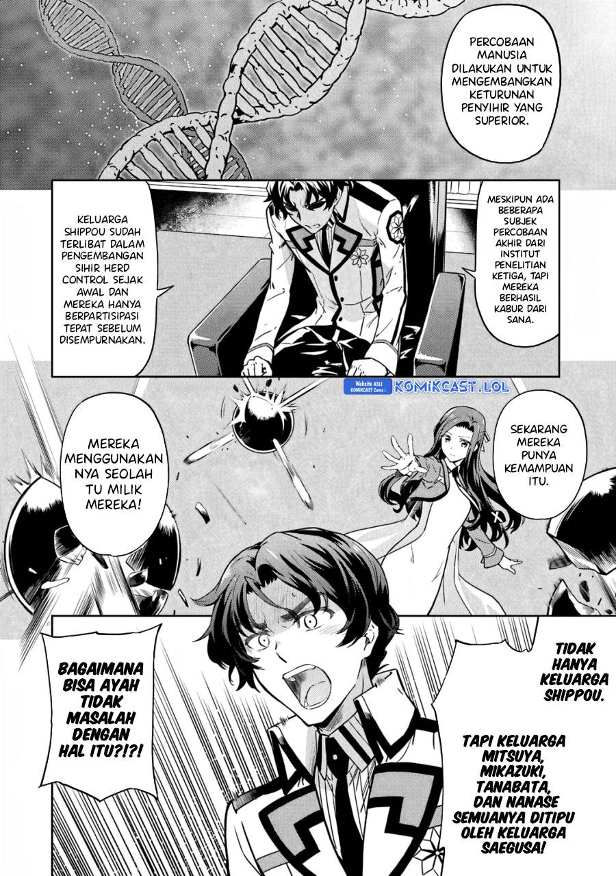 mahouka-koukou-no-rettousei-double-seven-hen - Chapter: 17