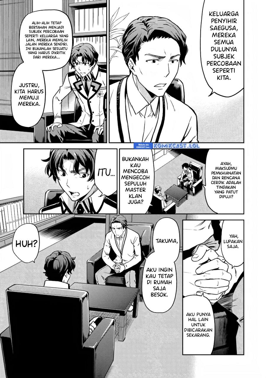 mahouka-koukou-no-rettousei-double-seven-hen - Chapter: 17