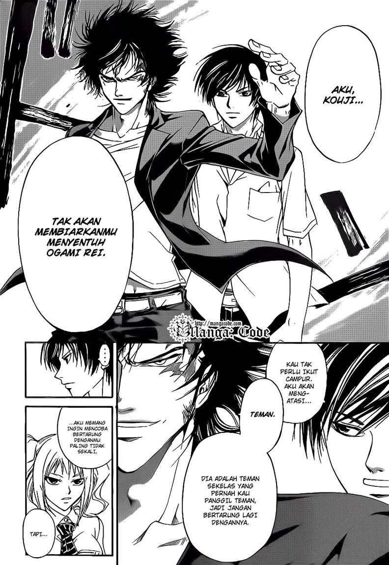 code-breaker - Chapter: 117