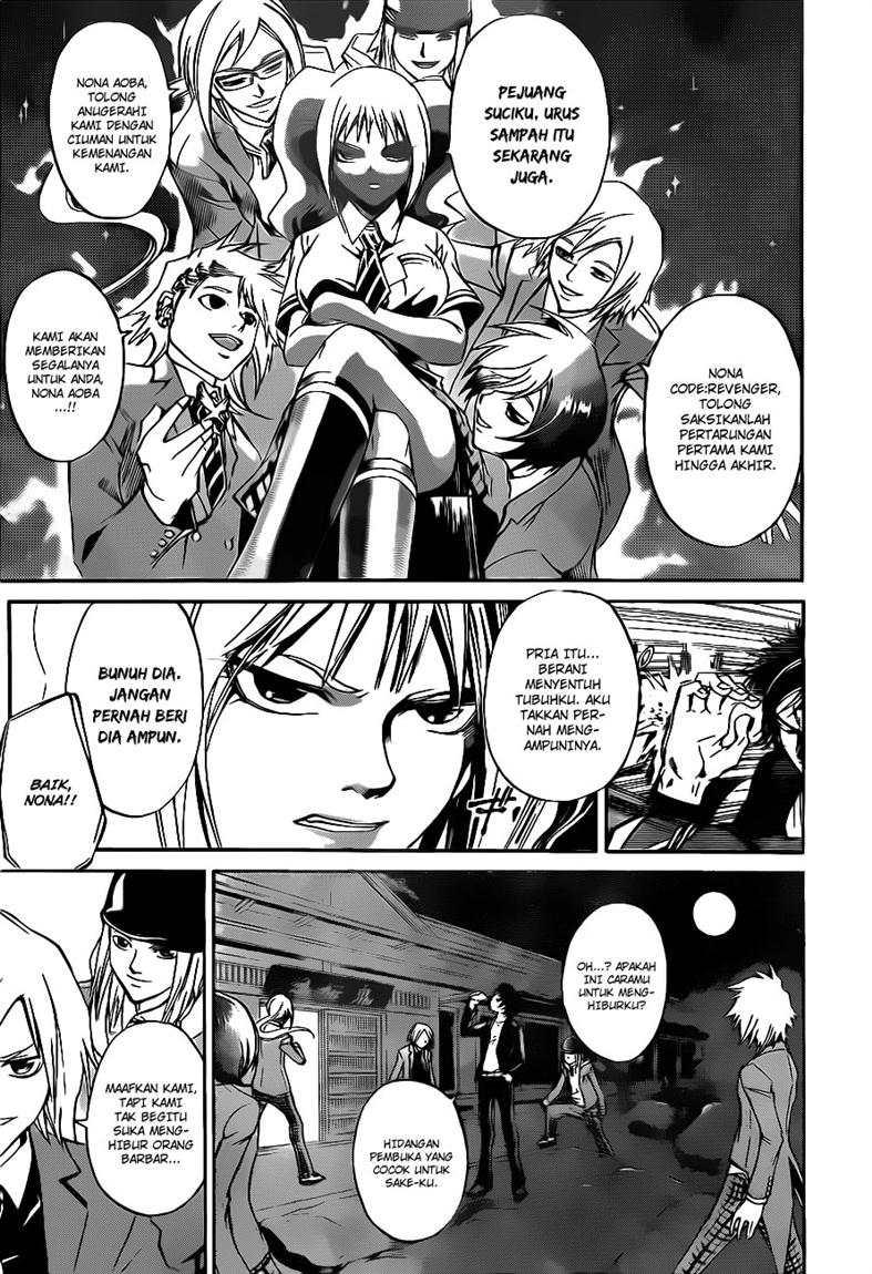 code-breaker - Chapter: 117