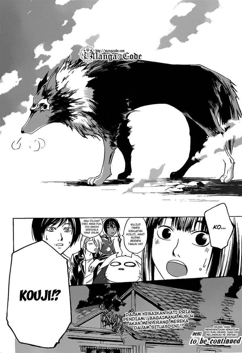 code-breaker - Chapter: 117