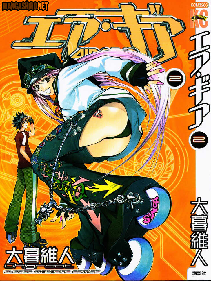 air-gear - Chapter: 6