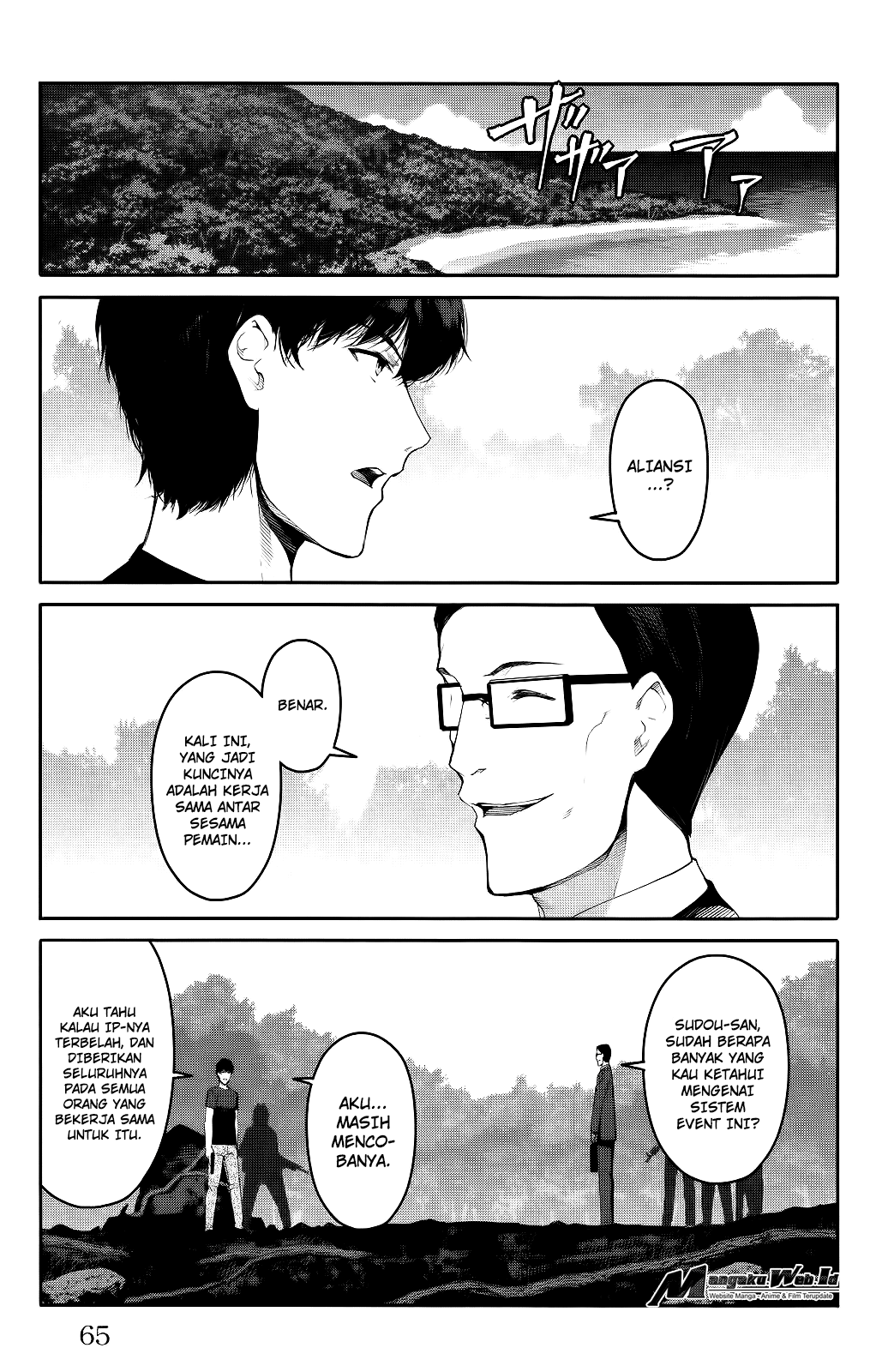 darwins-game - Chapter: 38