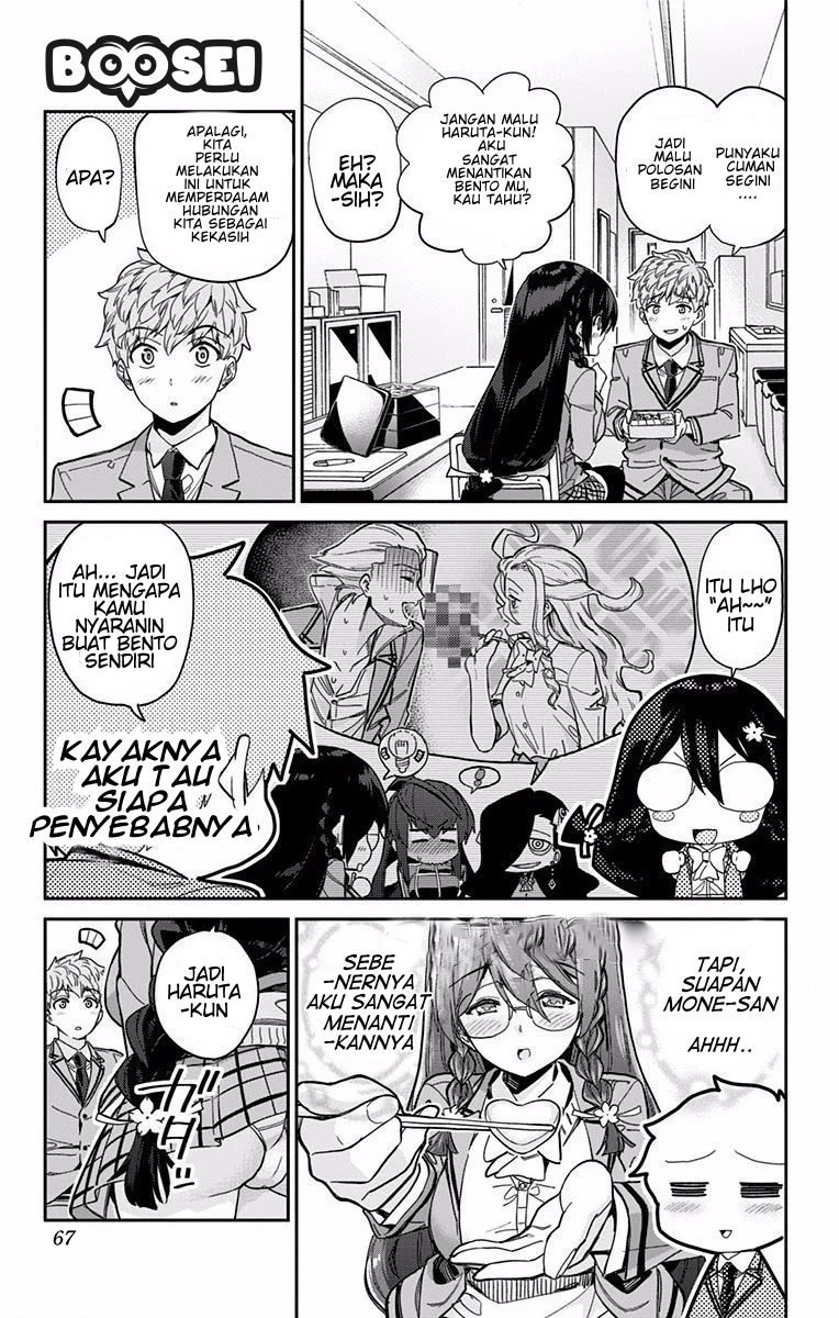 mone-san-no-majime-sugiru-tsukiaikata - Chapter: 4