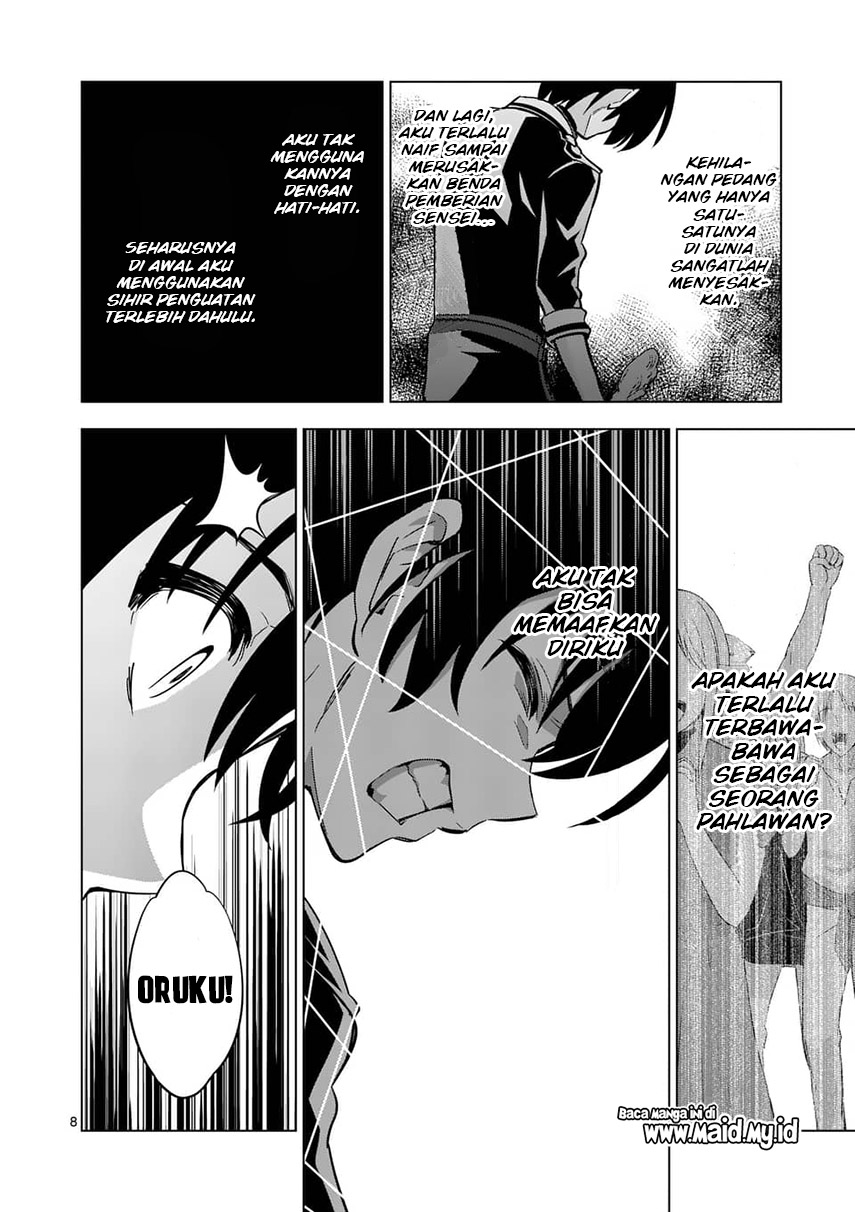 shijou-saikyou-orc-san-no-tanoshii-tanetsuke-harem-zukuri - Chapter: 24