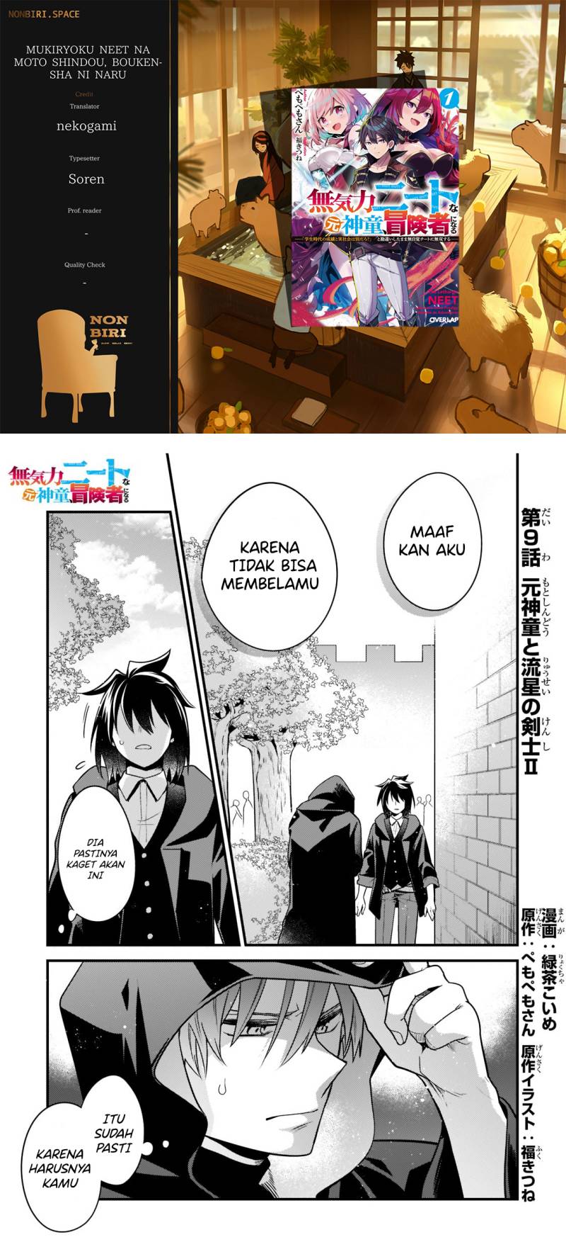 mukiryoku-neet-na-moto-shindou-boukensha-ni-naru - Chapter: 9