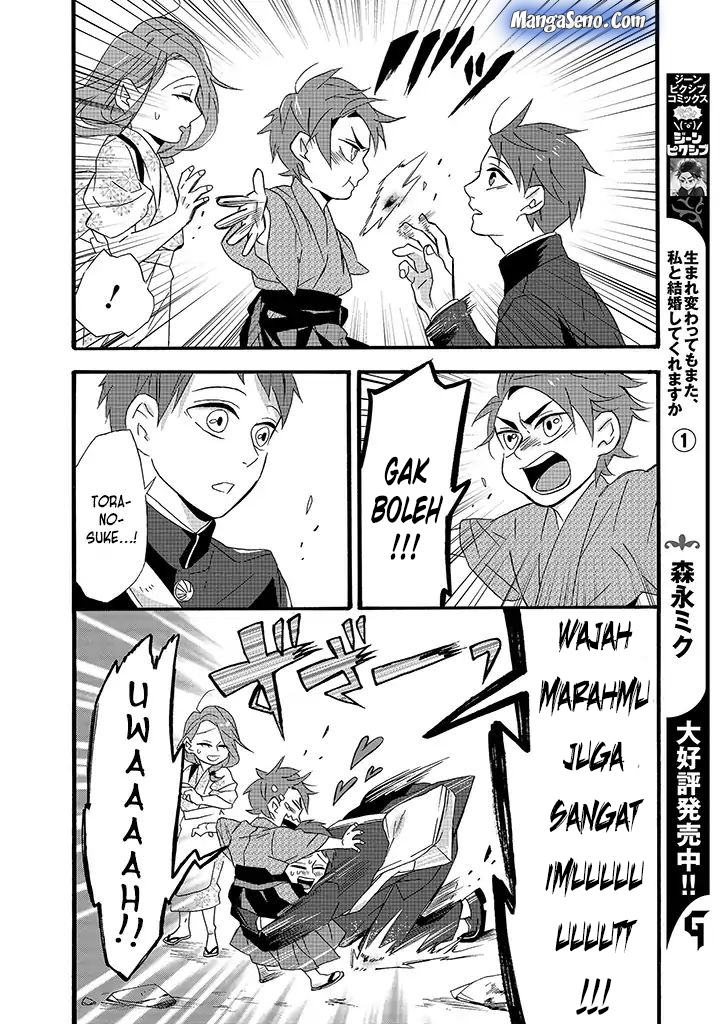 umarekawatte-mo-mata-watashi-to-kekkon-shite-kuremasu-ka - Chapter: 8