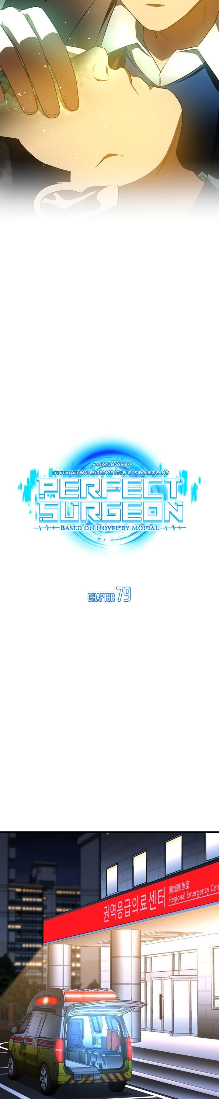 perfect-surgeon - Chapter: 79