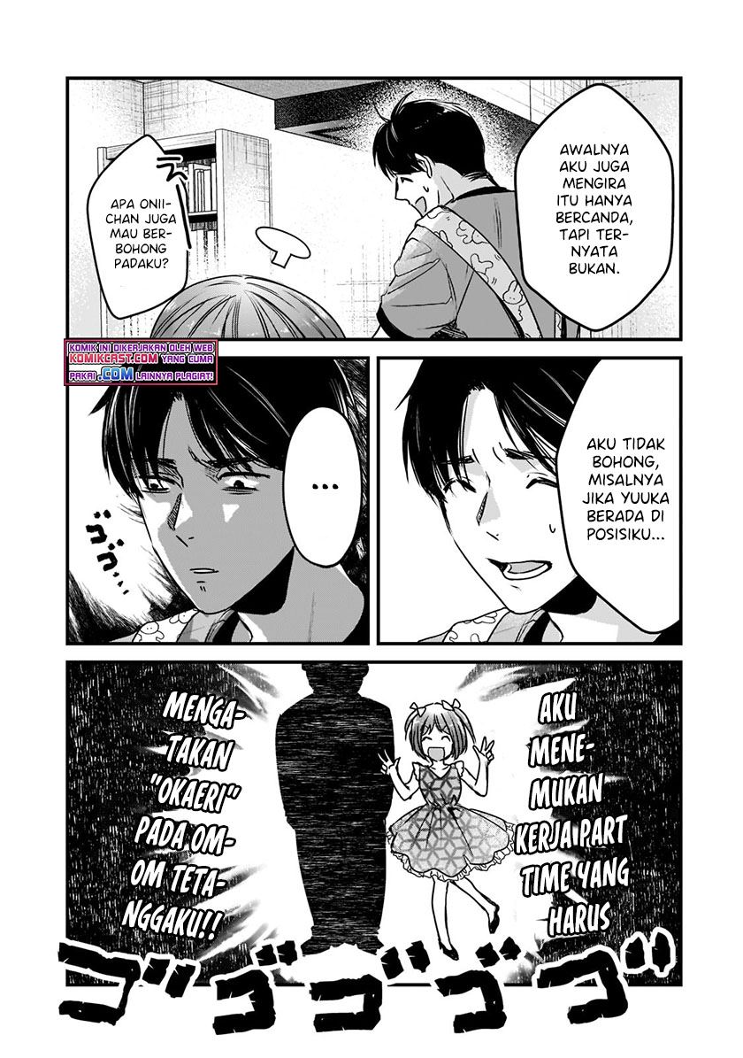 its-fun-having-a-300000-yen-a-month-job-welcoming-home-an-onee-san-who-doesnt-find-meaning-in-a-job-that-pays-her-500000-yen-a-month - Chapter: 17.1