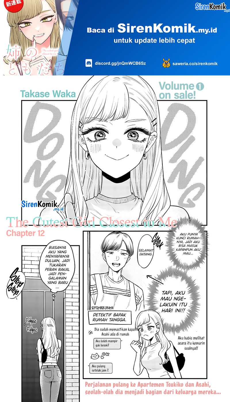 ane-no-tomodachi - Chapter: 12.1