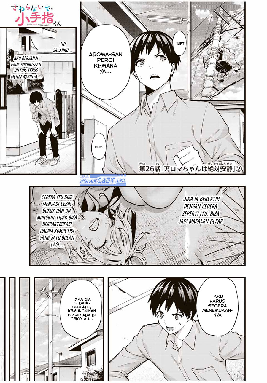 sawaranaide-kotesashi-kun - Chapter: 26