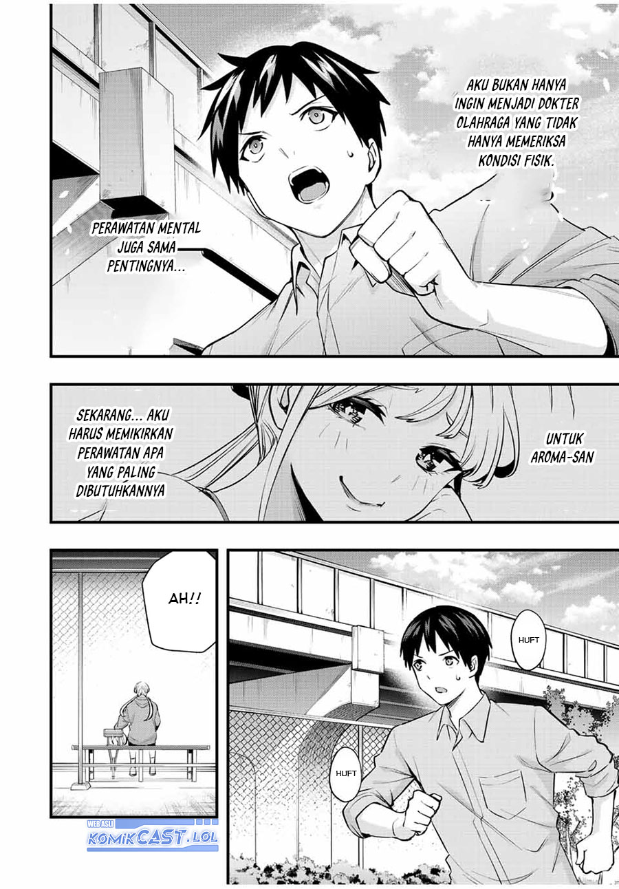 sawaranaide-kotesashi-kun - Chapter: 26