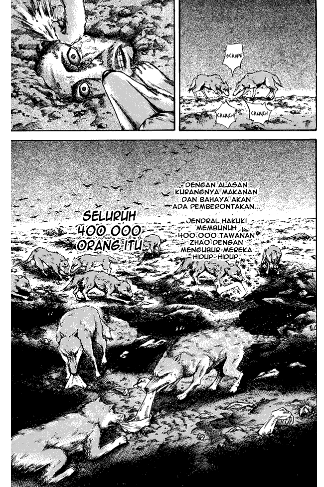 kingdom - Chapter: 75