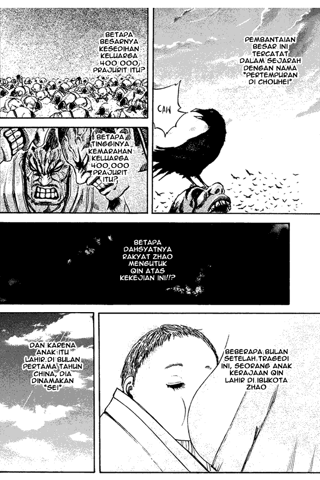 kingdom - Chapter: 75